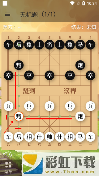 象棋助手