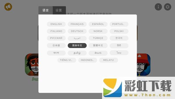 節(jié)奏盒子Zedbox模組