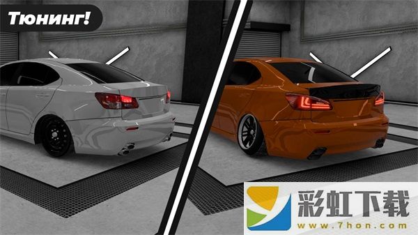 高加索停車場中文版