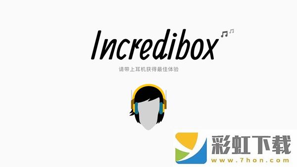 節(jié)奏盒子Zedbox模組