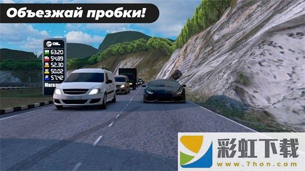 高加索停車場中文版