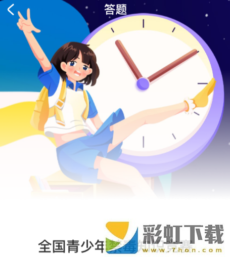 寧夏禁毒平臺626課堂