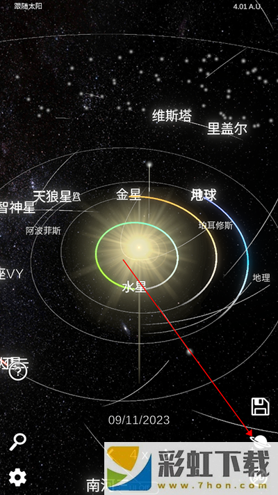 太陽系模擬器0.300版