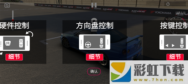 絕對(duì)賽車F1賽車游戲