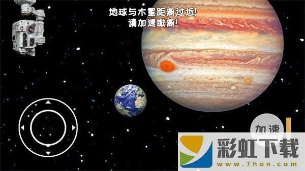 流浪地球模擬器中文版