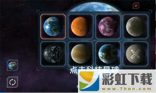 星戰(zhàn)模擬器2024