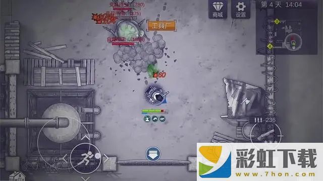 阿瑞斯病毒2內(nèi)購版