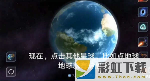 星戰(zhàn)模擬器2024