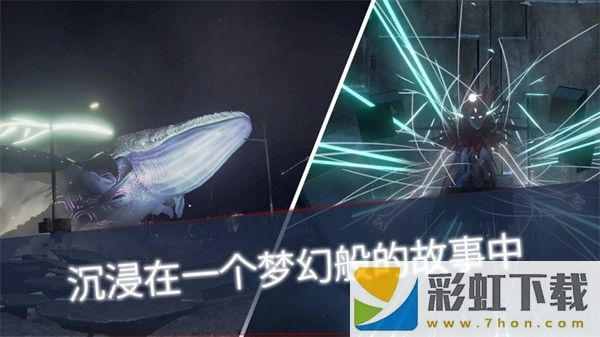 未知的命運漢化版