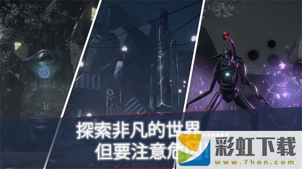 未知的命運漢化版