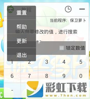 葫蘆俠3樓正版