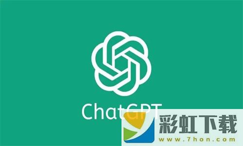 Chat GPT免費版