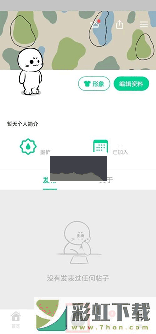 滴墨ai