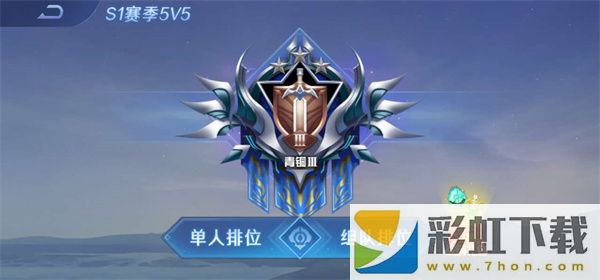 野外沖擊戰(zhàn)5v5