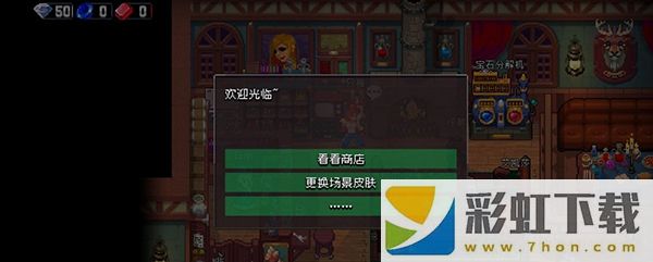 戰(zhàn)魂銘人最新版