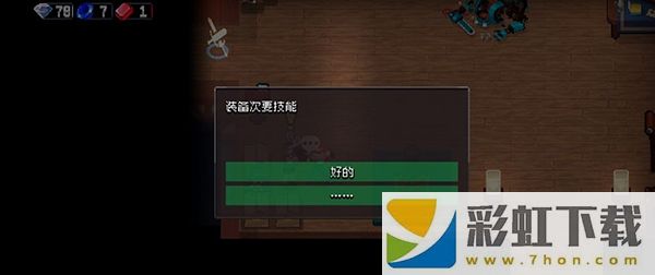 戰(zhàn)魂銘人最新版