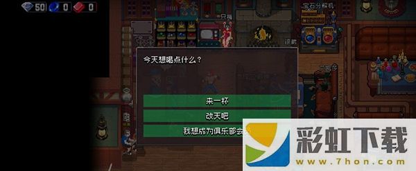 戰(zhàn)魂銘人最新版