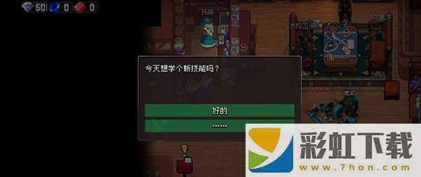 戰(zhàn)魂銘人最新版