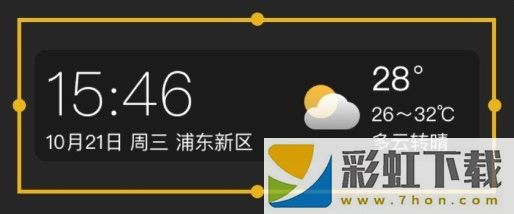 時雨天氣