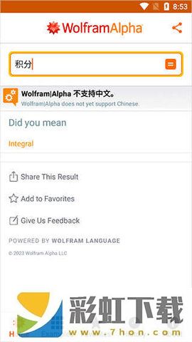 wolframalpha計算器