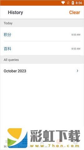 wolframalpha計算器