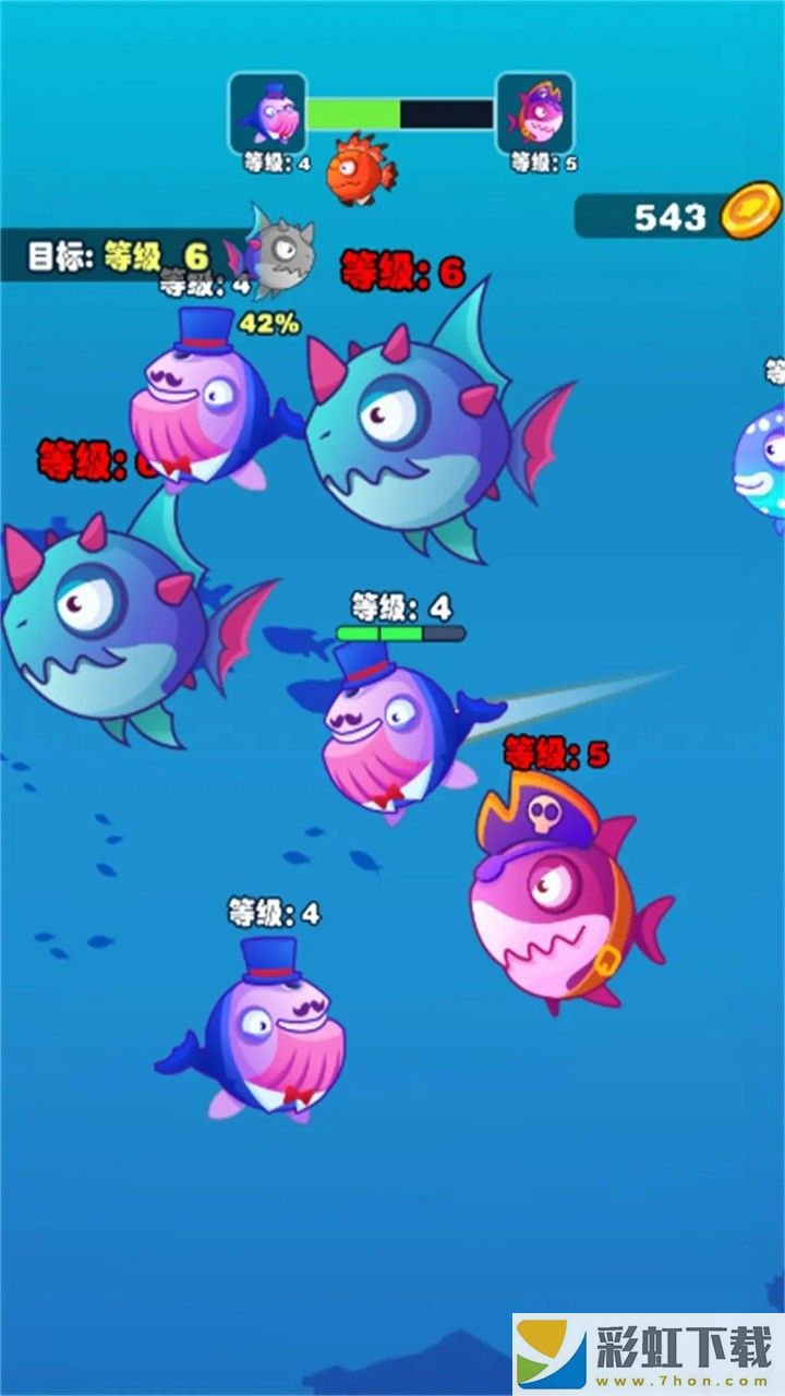 大魚小魚吞噬