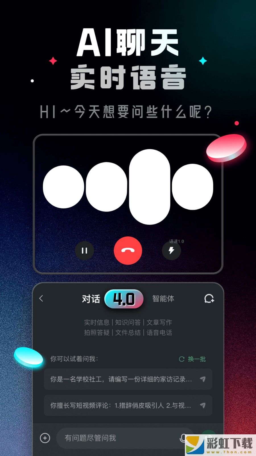 ChatMoss中文版