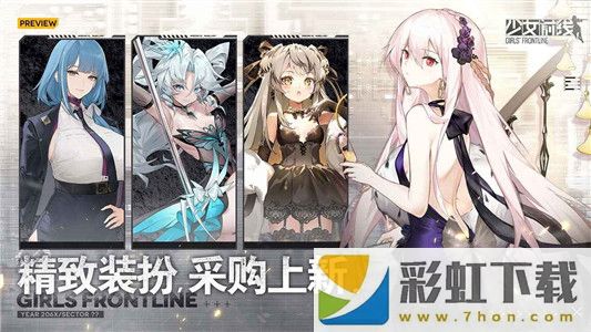 少女前線wiki