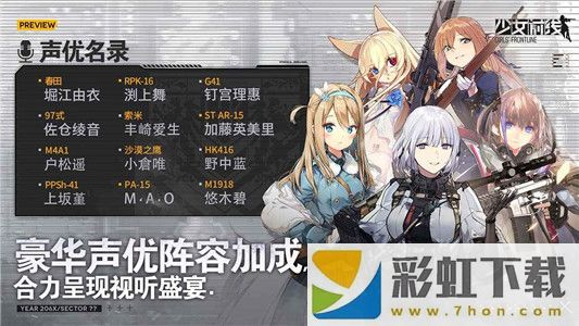 少女前線wiki