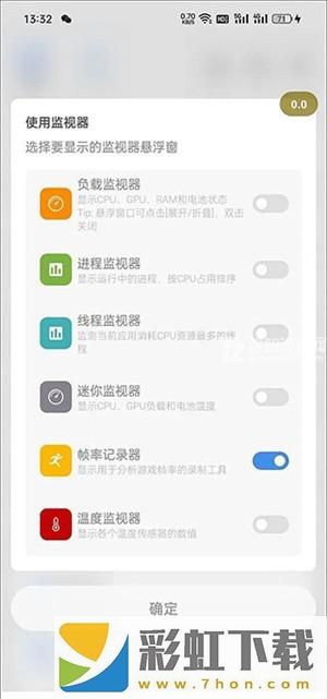 scene工具箱**
版使用教程5