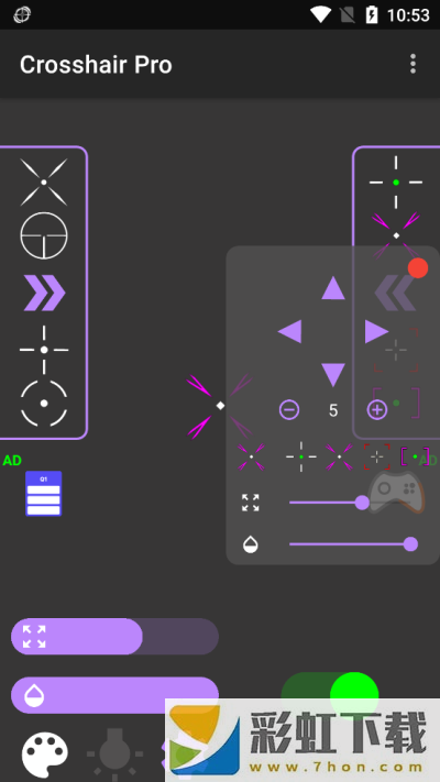 Crosshair Pro老版本