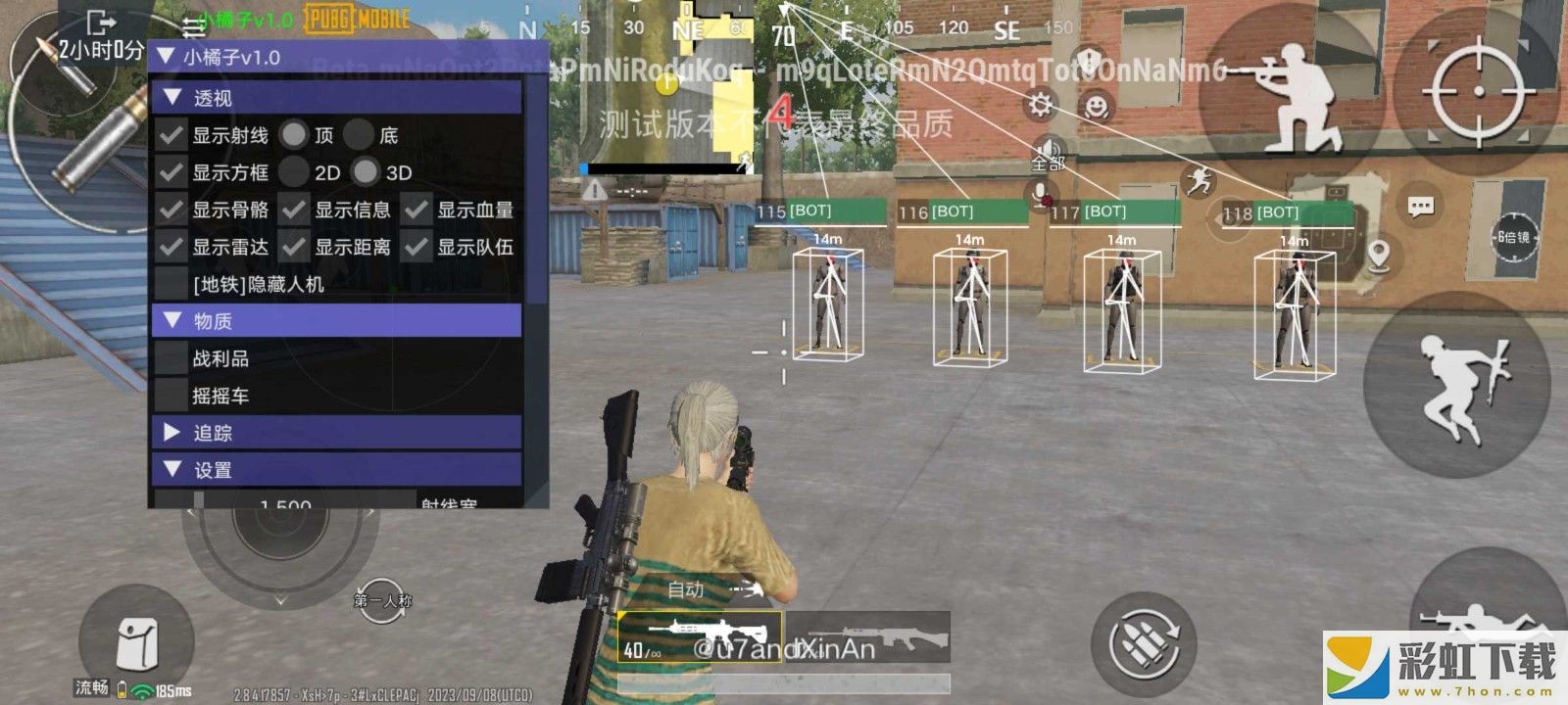 pubg改文件無后座綠體