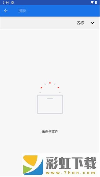 Winlator7.1中文修復版