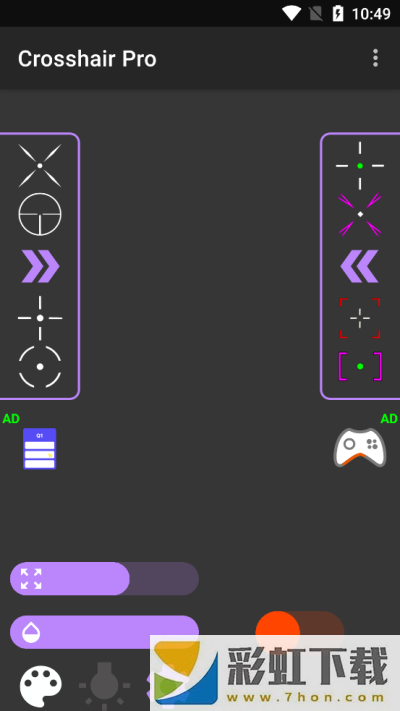 Crosshair Pro老版本