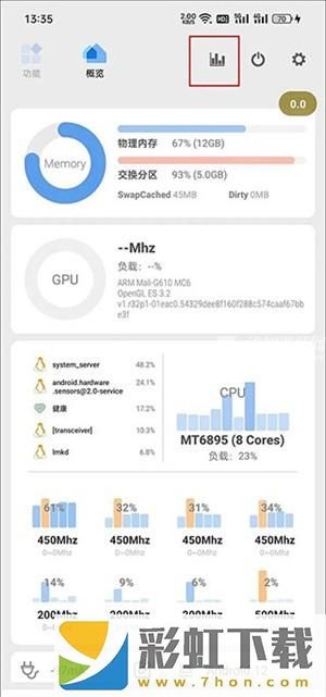 scene工具箱**
版使用教程1