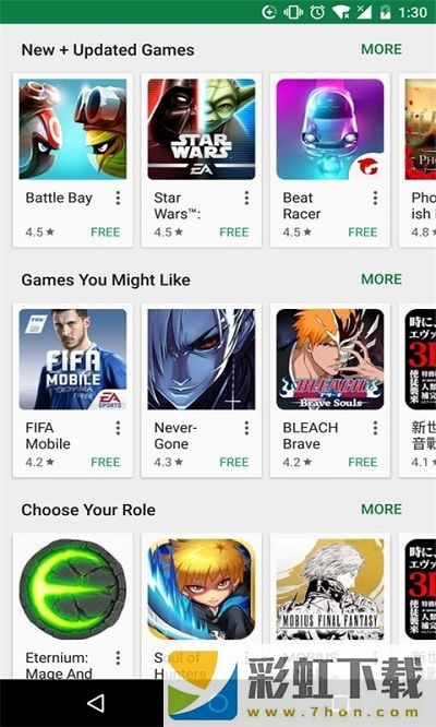 googleplay商店應用