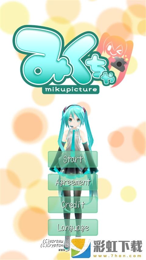 Mikuture中文版