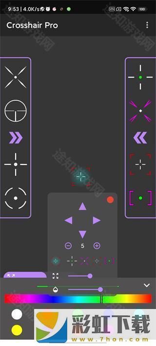 Crosshair Pro準(zhǔn)心助手
