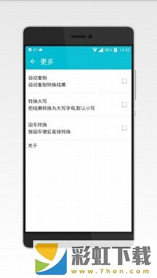 摩斯密碼輸入法鍵盤vivo