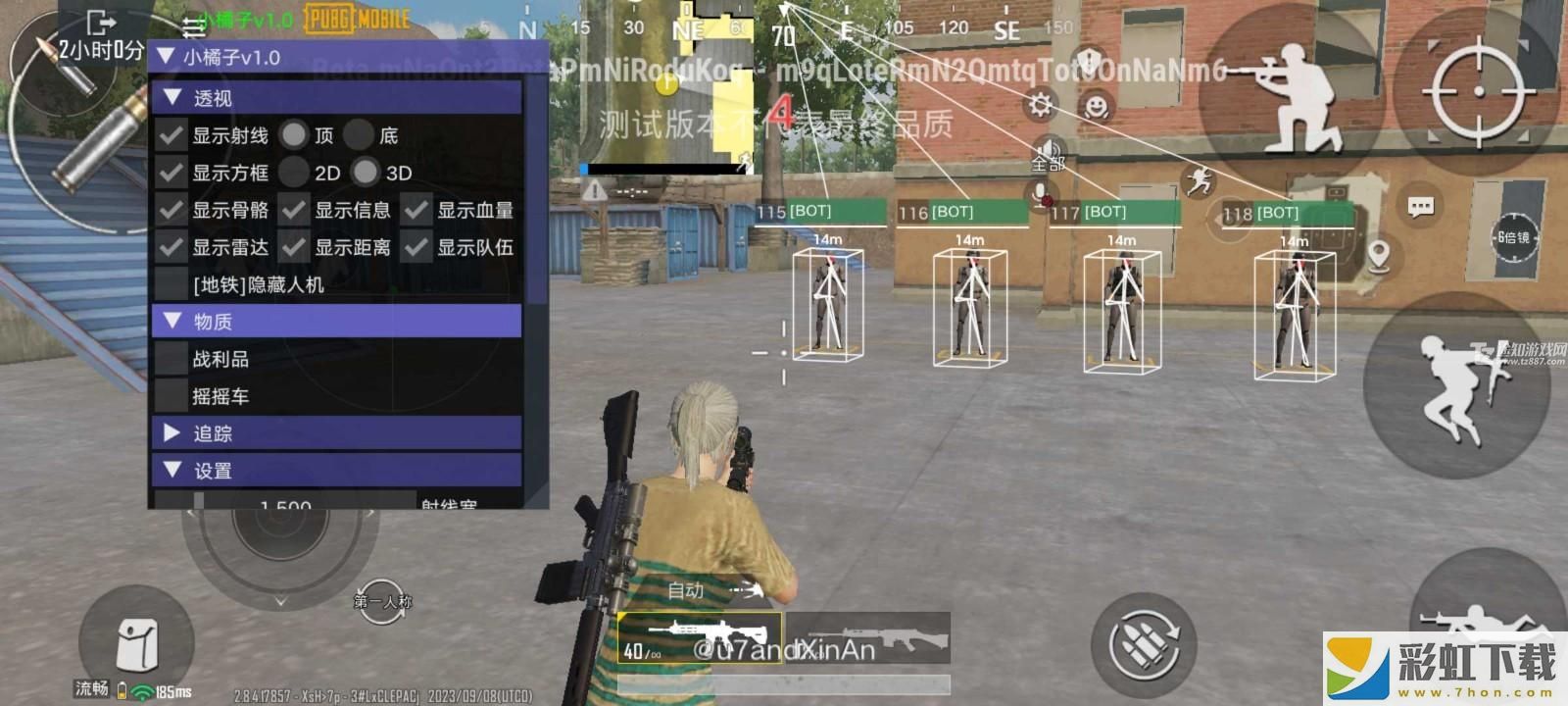 pubg改文件無后座綠體