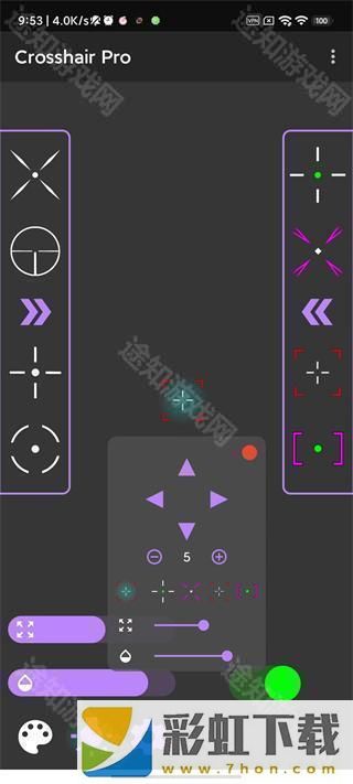 Crosshair Pro準(zhǔn)心助手