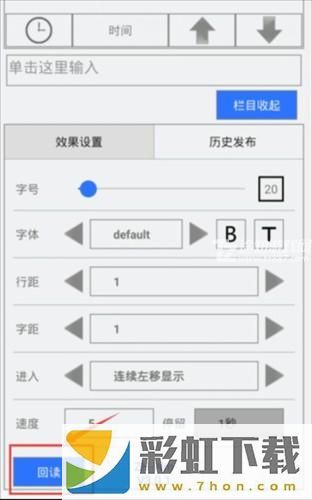 led魔寶app**
版怎么連接wifi1