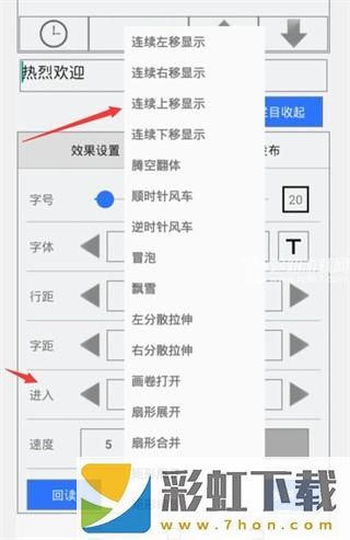 led魔寶app**
版怎么連接wifi6