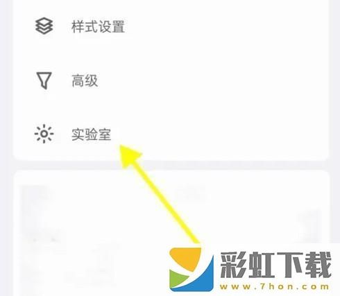 inbox筆記設(shè)定標簽輸入使用浮動交互