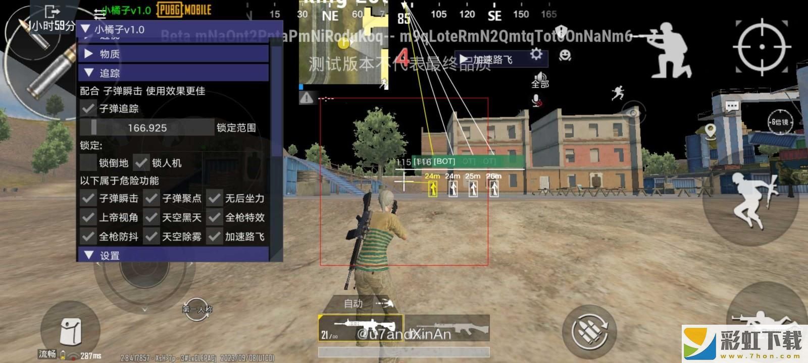 pubg小言魔改安卓版