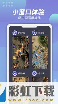 x8沙箱最新版免廣告