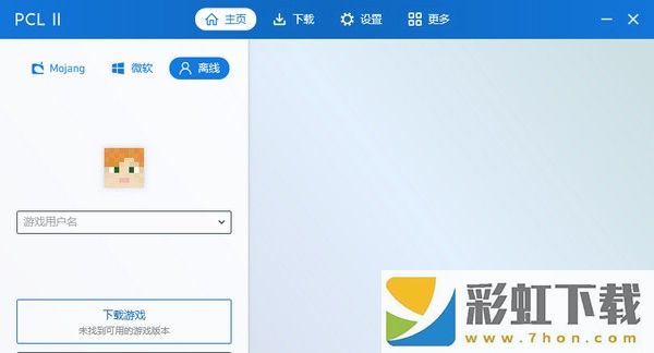 pcl2啟動器愛發(fā)電