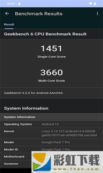 Geekbench6中文版