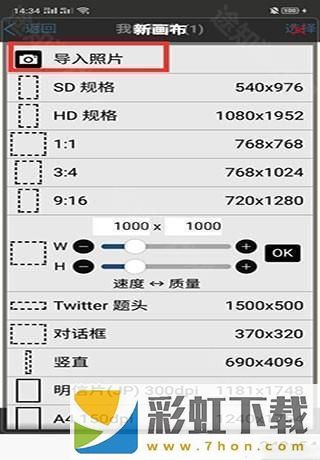 使用教程2