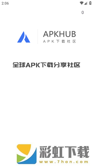 apkhub應(yīng)用商店